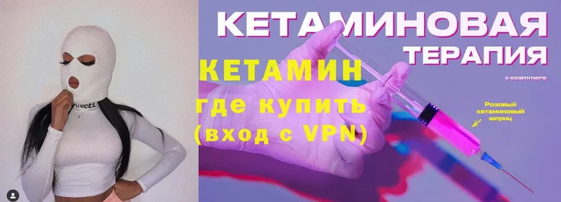 blacksprut ссылка  хочу   Шуя  КЕТАМИН VHQ 