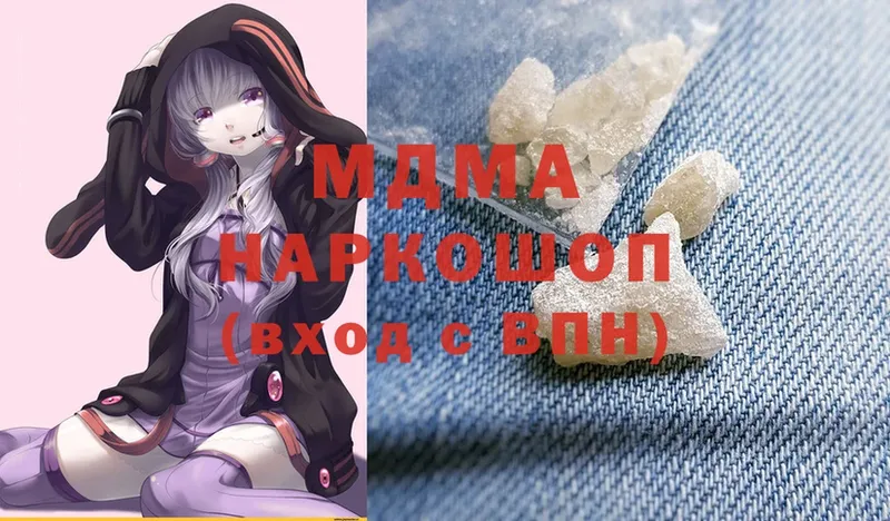 MDMA Molly  Шуя 