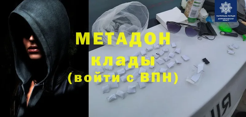 Метадон кристалл  где найти   Шуя 